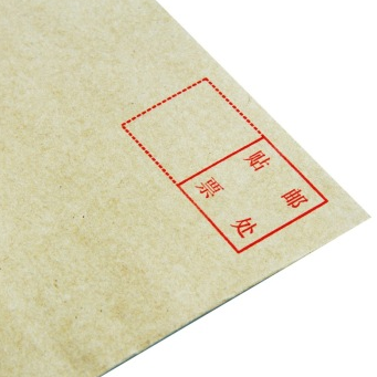 得力(deli) 3421 -3号牛皮信封 邮局标准信封176*125mm 20张（单包）