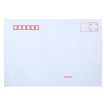 得力(deli) 3425 -7号白色信封 邮局标准信封229*162mm 10张（单包）