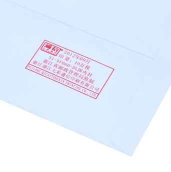 得力(deli) 3422 -5号白色信封 邮局标准信封220*110mm 20张（单包）