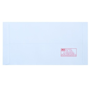 得力(deli) 3422 -5号白色信封 邮局标准信封220*110mm 20张（单包）