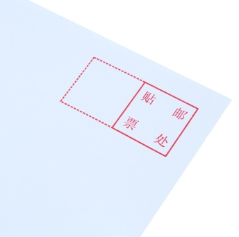 得力(deli) 3422 -5号白色信封 邮局标准信封220*110mm 20张（单包）