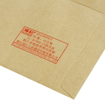 得力(deli) 3426 -7号牛皮信封 邮局标准信封229*162mm 10张（单包）