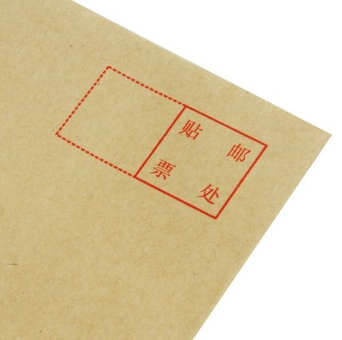 得力(deli) 3426 -7号牛皮信封 邮局标准信封229*162mm 10张（单包）