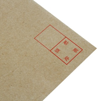 得力(deli) 3423 -5号牛皮信封 邮局标准信封220*110mm 20张（单包）