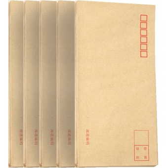 广博（GuangBo） EN-3 80g牛皮纸邮局标准信封 20只/包 5包装