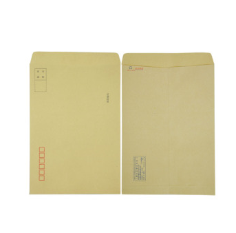 风彩 牛皮纸信封20个装7号纯木浆牛皮信封 邮局专用信封