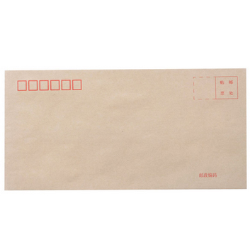 国产 B6 中式牛皮信封 3号 土黄色 176*125mm 20个/包，10包/组