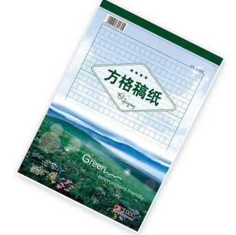 弓箭手（Arcarius） A-16402-10 16K 精装方格稿纸信纸 (280*195mm)40页 10本装