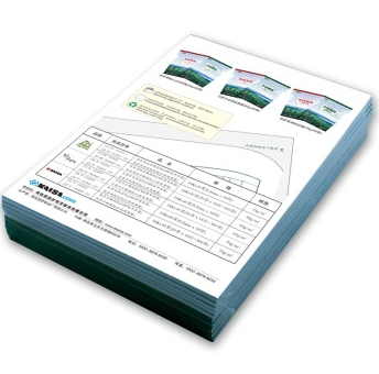 弓箭手（Arcarius） A-16402-10 16K 精装方格稿纸信纸 (280*195mm)40页 10本装