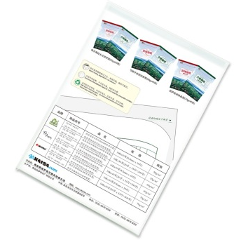 弓箭手（Arcarius）A-16402 精装方格稿纸信纸 16K(280×195mm)40页