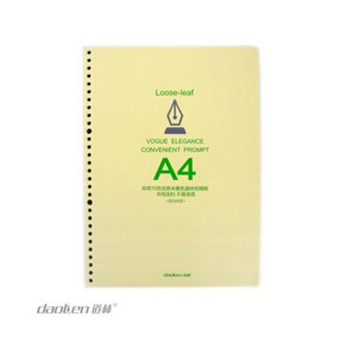daolen道林活页替芯补充纸/ 空白米黄纸30孔圆角内页芯A4-100页 2个装