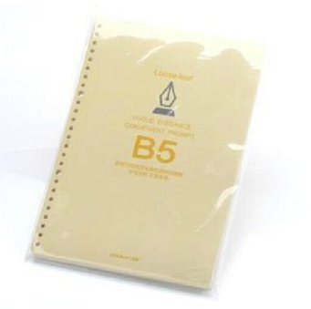 道林活页替芯有线米黄纸26孔B5-100页圆角笔记事本子内页芯活页纸