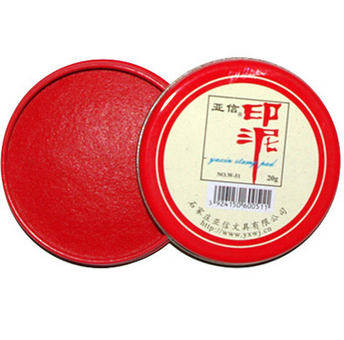 亚信(arxin) 印泥 W-52(20g印泥)55*15mm(直径*厚度) 泥巴状 不易干 印迹清晰
