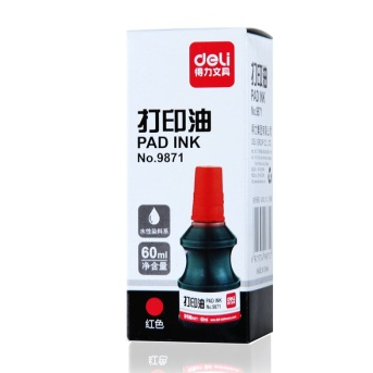 得力(deli)9871 60g打印油(红色)