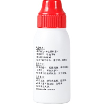 齐心（COMIX） B3715 水性秒干印油 50ml 红色