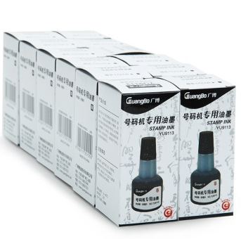 广博（GuangBo） YU9113 30ml号码机专用油墨/打印油 12瓶装