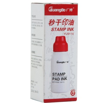 广博（GuangBo） YU9114 50ml秒干印油 1瓶装