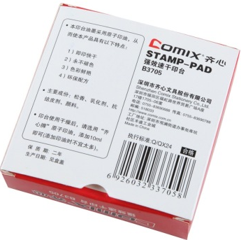 齐心（COMIX）B3705 强效速干印台中号(Ф85mm)红色