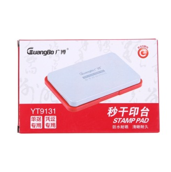 广博（GuangBo） YT9131 强效秒干印台印泥 红色 单盒装