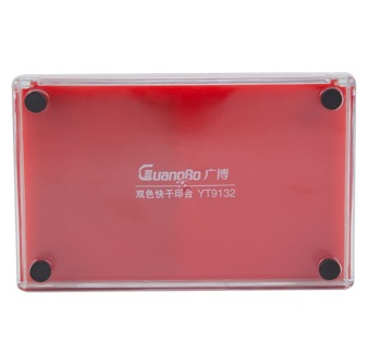 广博（GuangBo） YT9132 透明盖高级防晒双色快干印台