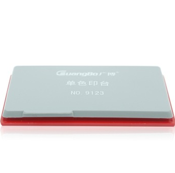 广博（GuangBo）YT9123 单色金属盖防水快干印台印泥 红色