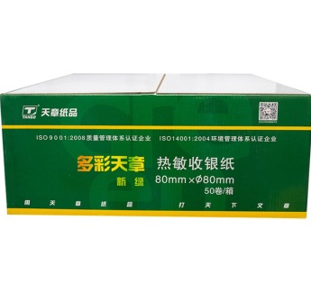 天章(TANGO) 多彩天章(新绿)80mm*80mm(足径)热敏收银纸60米/卷(50卷/箱)