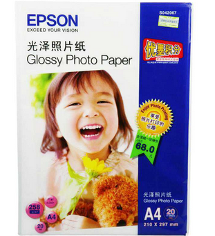 爱普生(Epson)C13S042067 A4光泽照片纸 200G 20张/包