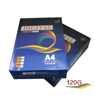 嘉视图 彩色激光打印纸 彩激纸 A4 500张/包 120g
