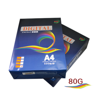 嘉视图 彩色激光打印纸 彩激纸 A4 500张/包 80g