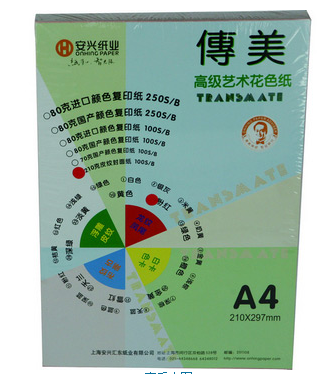 传美 210G云彩纸 100张/包 A4 粉红色