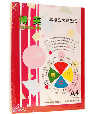 传美 210G云彩纸 100张/包 A4 深蓝色