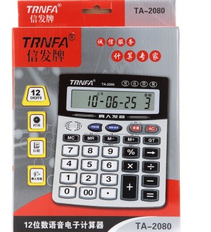 信发(TRNFA) TA-2080 12位数语音计算器