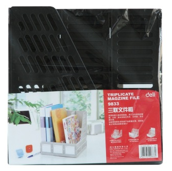 得力(deli)9833 三联文件框/文件筐 