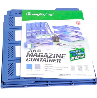 广博(GuangBo) wjk9222 四联塑料文件框 蓝色 一只装