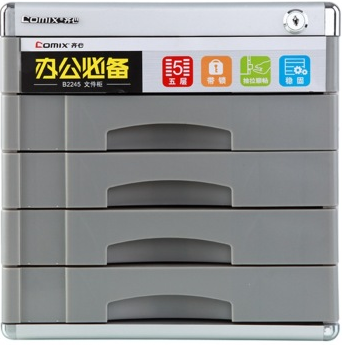 齐心(COMIX) B2245 办公必备文件柜 五层带锁