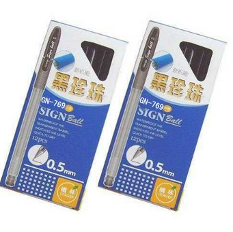黑珍珠全新505中性笔 0.5mm 12只盒