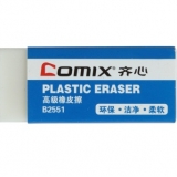 齐心（COMIX）B2551 大号高级橡皮擦 30个装