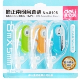 得力(deli)8108 进口原装带芯修正带组合套装
