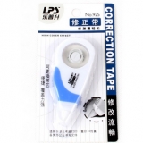乐普升（lps）修正带 925 改正带 覆盖性强 超薄平滑