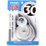 乐普升（lps）修正带 9803 改正带 超长 覆盖力强
