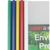 远生（USign） US--287A A4抽杆文件夹 每包10个