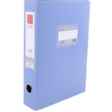 华杰（HUA JIE）HJ1249 PP档案盒55mm（蓝色）