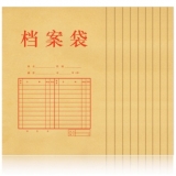得力(deli) 5953 A4混浆牛皮纸档案袋 黄色 10只装