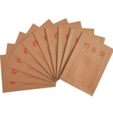 齐心(COMIX)AP-122 本色高档混木浆牛皮纸档案袋/文件袋/资料袋 A4 30mm 竖...