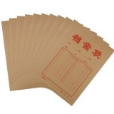 晨光（M&G）APYRA610 A4牛皮纸档案袋 20个/袋