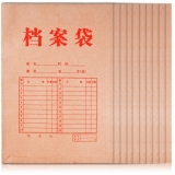 广博（GuangBo）EN-7 牛皮纸档案袋 10只装