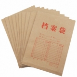 广博（GuangBo） EN-10 加厚牛皮纸档案袋 250g 10个装