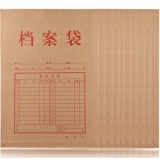 三木（SUNWOOD） 6041 混浆A4牛皮纸档案袋30mm/文件袋/文件夹700g 黄色（...