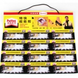 汉高（henkel）胶水2克 透明快干 快速粘合