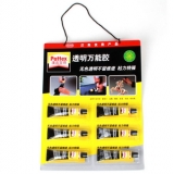 汉高（henkel）胶水12ml 万能胶 清晰透明 粘力强劲